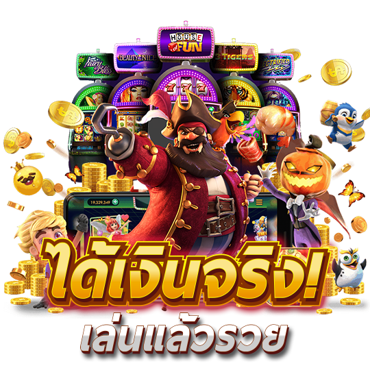 teddy168 เว็บพนันที่ให้มากกว่าการเดิมพัน ความสนุกไม่มีขีดจำกัด